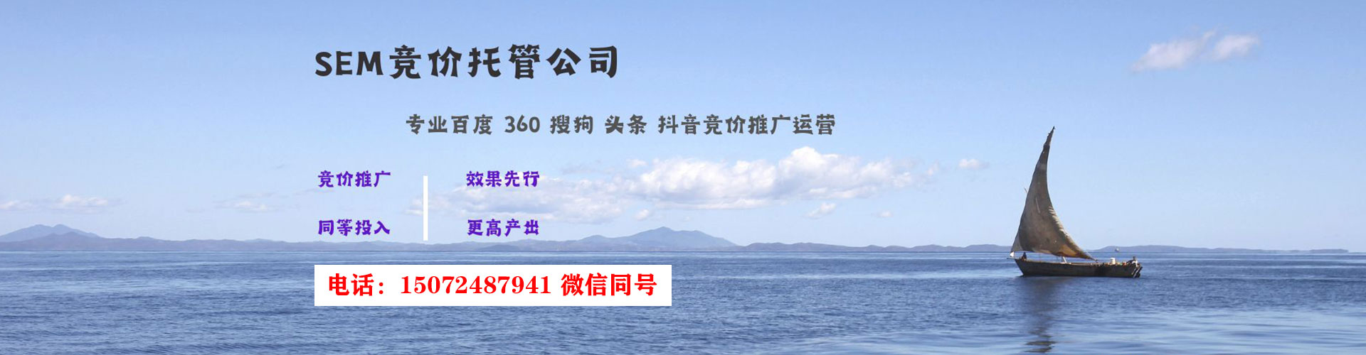 齐河渠道开户返点