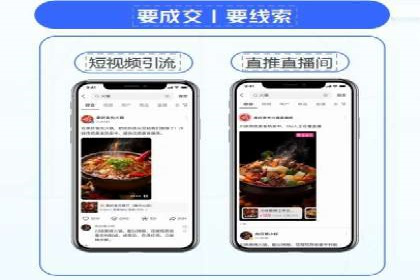 百度推广费用构成详解及成功案例展示