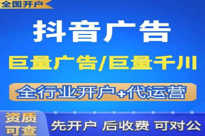 信息流广告投放成功案例分析