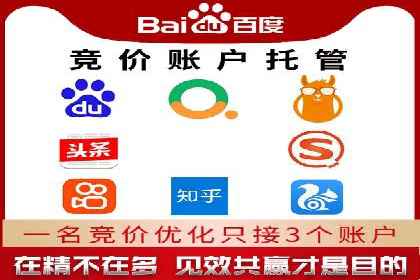 竞价推广实战经验：成功案例分享会