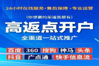 传统企业转型做SEM的实战经验与案例
